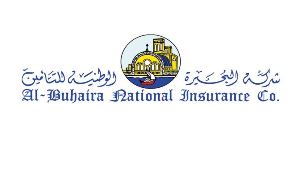 Al Buhaira National Insurance Co.